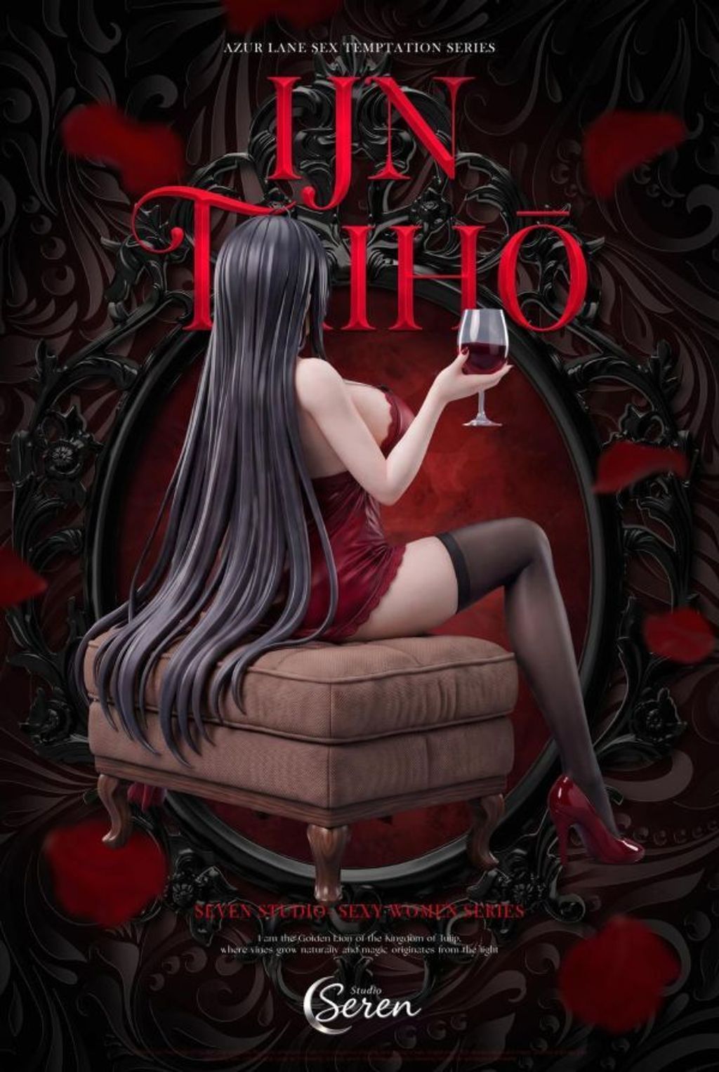 預定Seren_大鳳紅酒晚宴_5