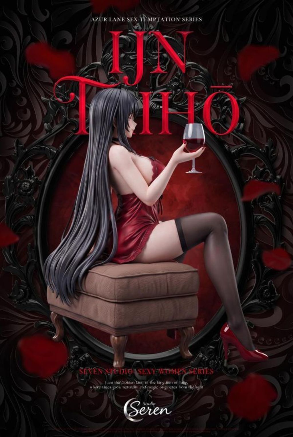 預定Seren_大鳳紅酒晚宴_4