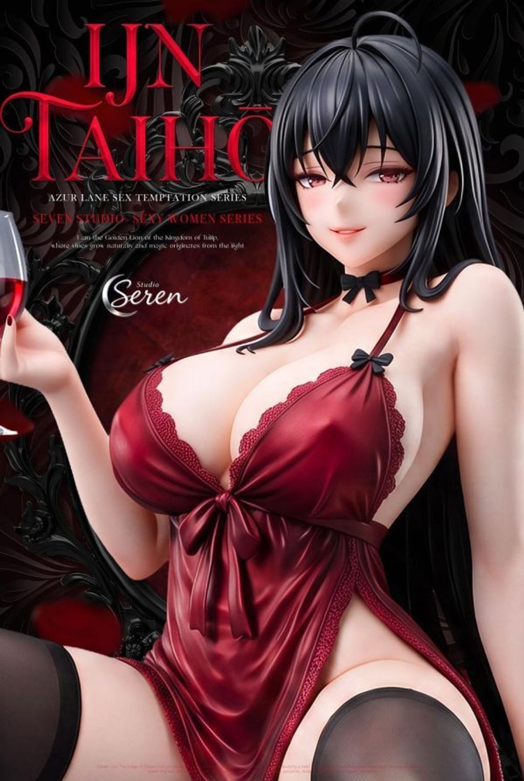 預定Seren_大鳳紅酒晚宴_6