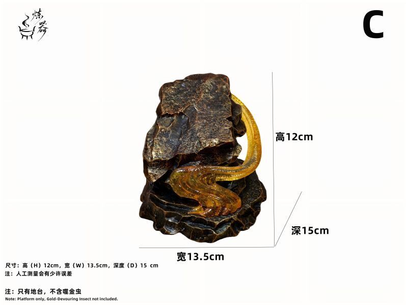 預定煉器_地台場景_15