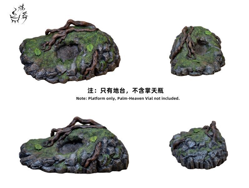 預定煉器_地台場景_9