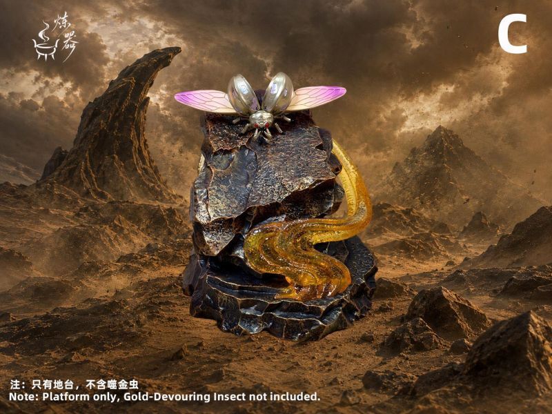 預定煉器_地台場景_12