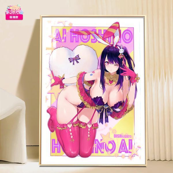 海外代購阿喵畫社_心動訊號_星野愛_新品12K超清主題裝飾畫_午睡毛毯_冰箱貼_1