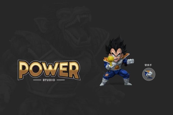 預定POWER_造月貝吉塔_2