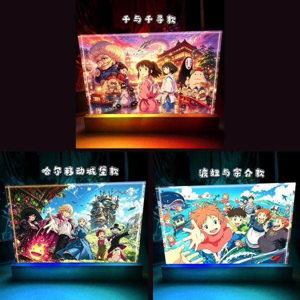 海外代購阿喵畫社_千尋哈爾波妞宮崎駿三部曲_23cm大特效發光手辦架展示磚塊_1