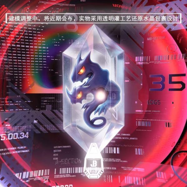 預定JBS-DMAGE_羈絆社數位紀元系列_02TV遊戲_秋山遼月千年獸_3