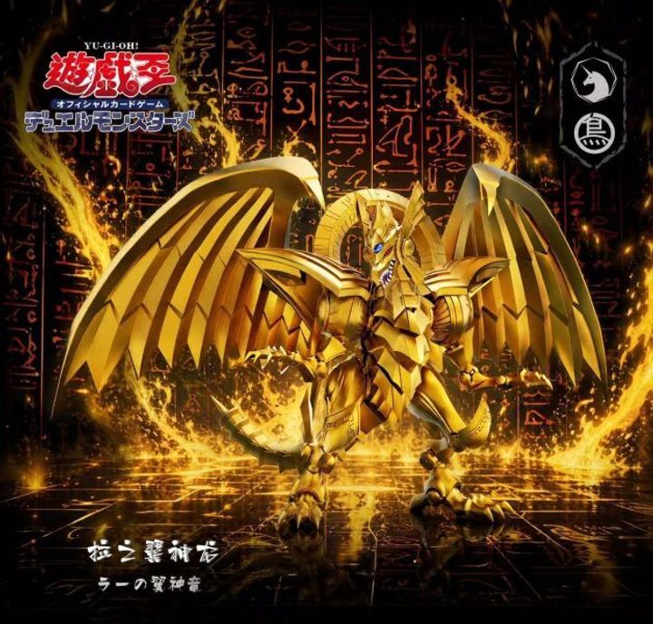 預定MDS_TBs_遊戲王_005_馬利克_006_拉的翼神龍_2