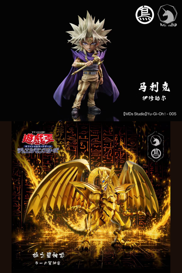 預定MDS_TBs_遊戲王_005_馬利克_006_拉的翼神龍_1