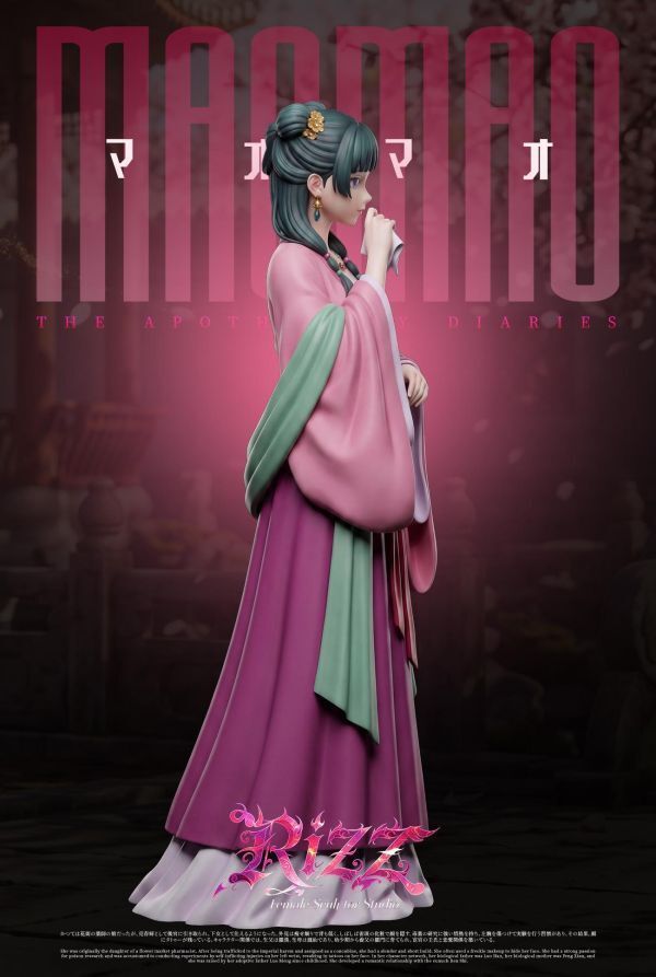 預定Rizz_藥物少女的呢喃_貓貓_6