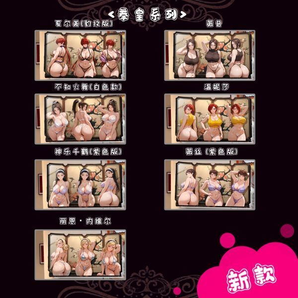 海外代購阿喵畫社_動漫冰箱貼第一百三十九彈拳皇系列_高透亞克力磁吸冰箱貼_1