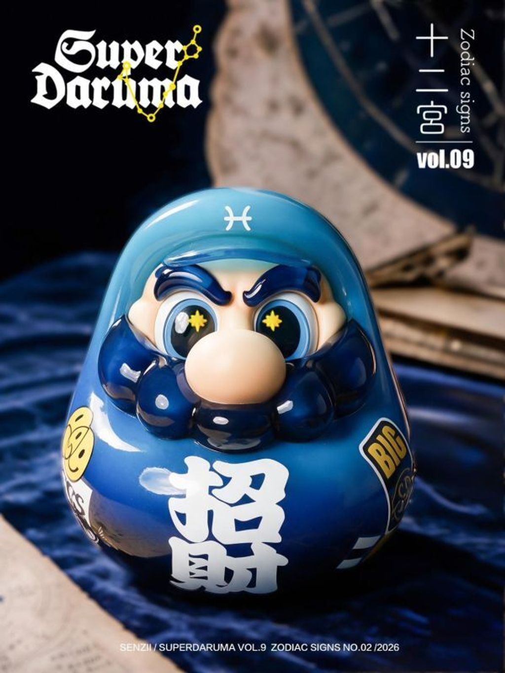 預定RICH_PARK_富饒的樂園_超級達摩SuperDaruma_SENZII_1