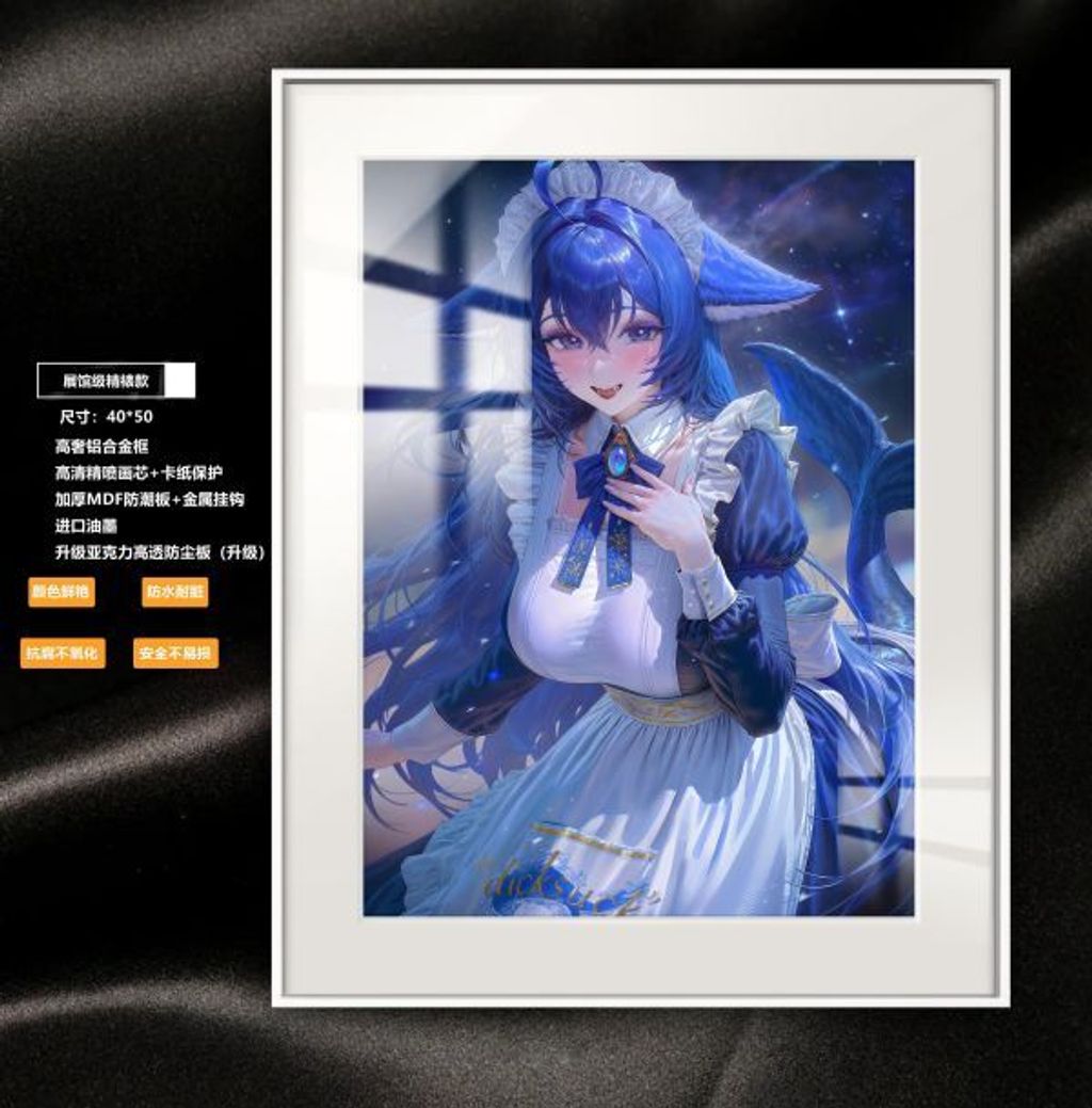 海外代購阿喵畫社_女僕_溟月_展館級8k收藏超清精裱畫_冰箱貼_3