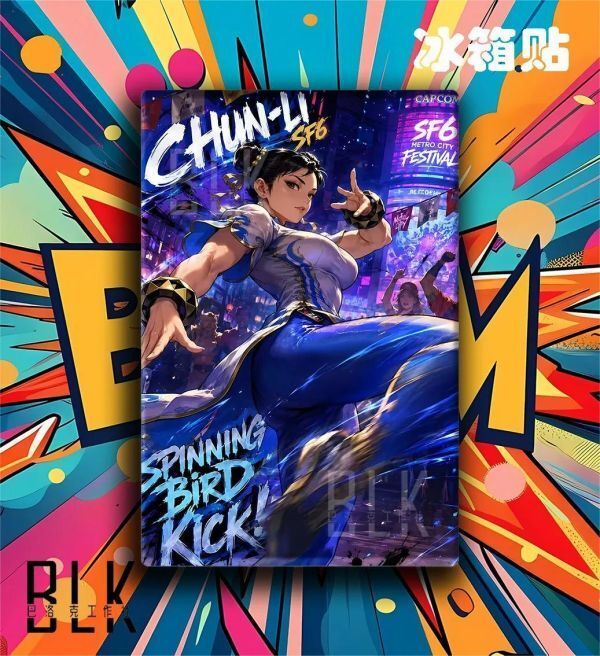 海外代購巴洛克_《賽博春麗》街頭霸王拳皇裝飾畫冰箱貼_2