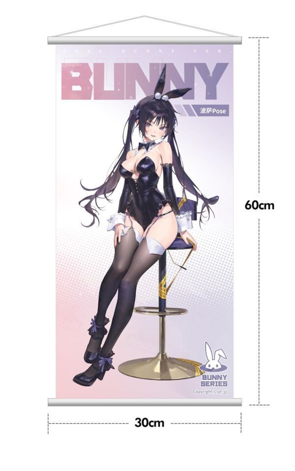 PVC預定Hobbysakura_黑兔_波薩_12