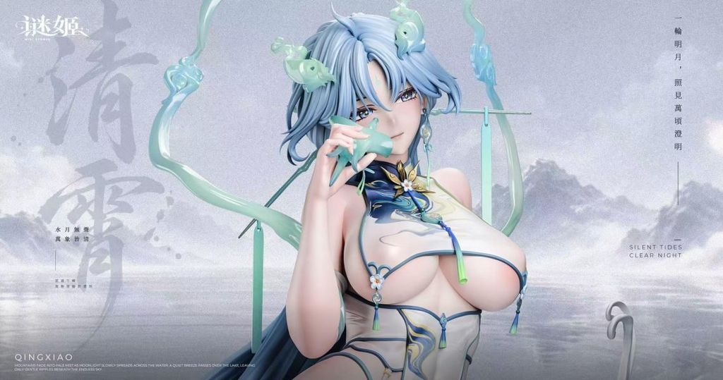 預定謎姬_mi_ji_劍仙_清宵_海外版_5