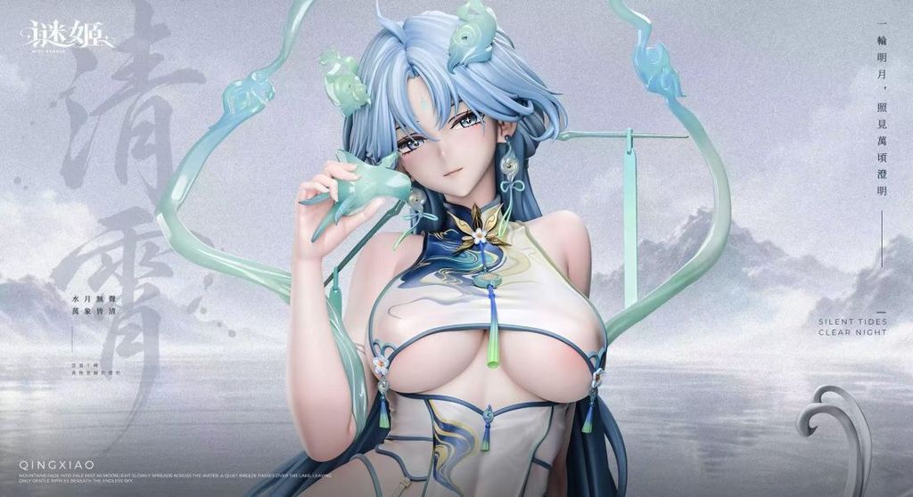 預定謎姬_mi_ji_劍仙_清宵_海外版_7