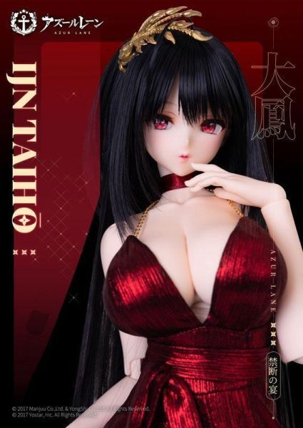 PVC預定PUYOODOLL_Dollymate_碧藍航線_大鳳_禁斷之宴_可動_1