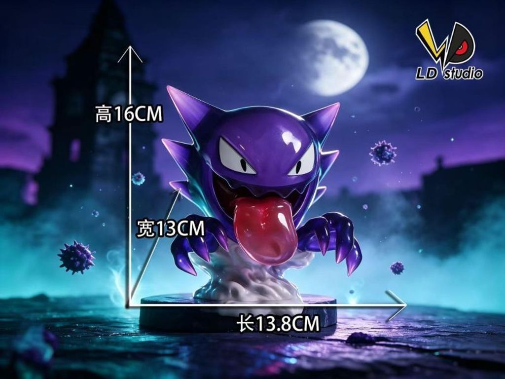 預定LD_夜影·鬼斯通_5