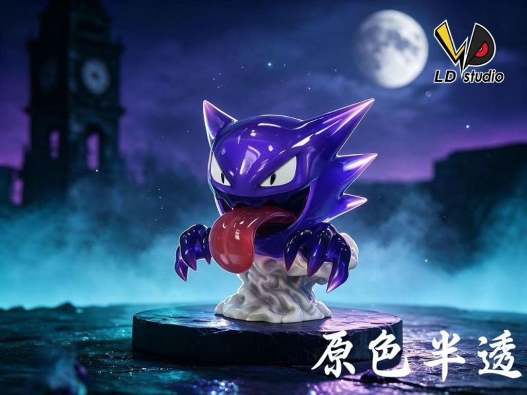 預定LD_夜影·鬼斯通_2