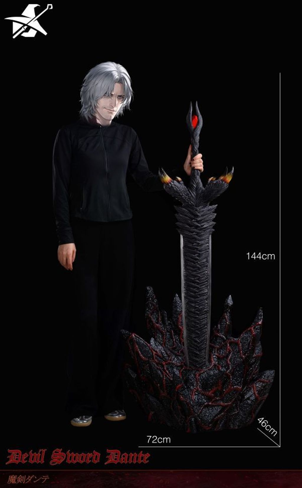 預定巫師模玩_鬼泣_魔劍但丁_6