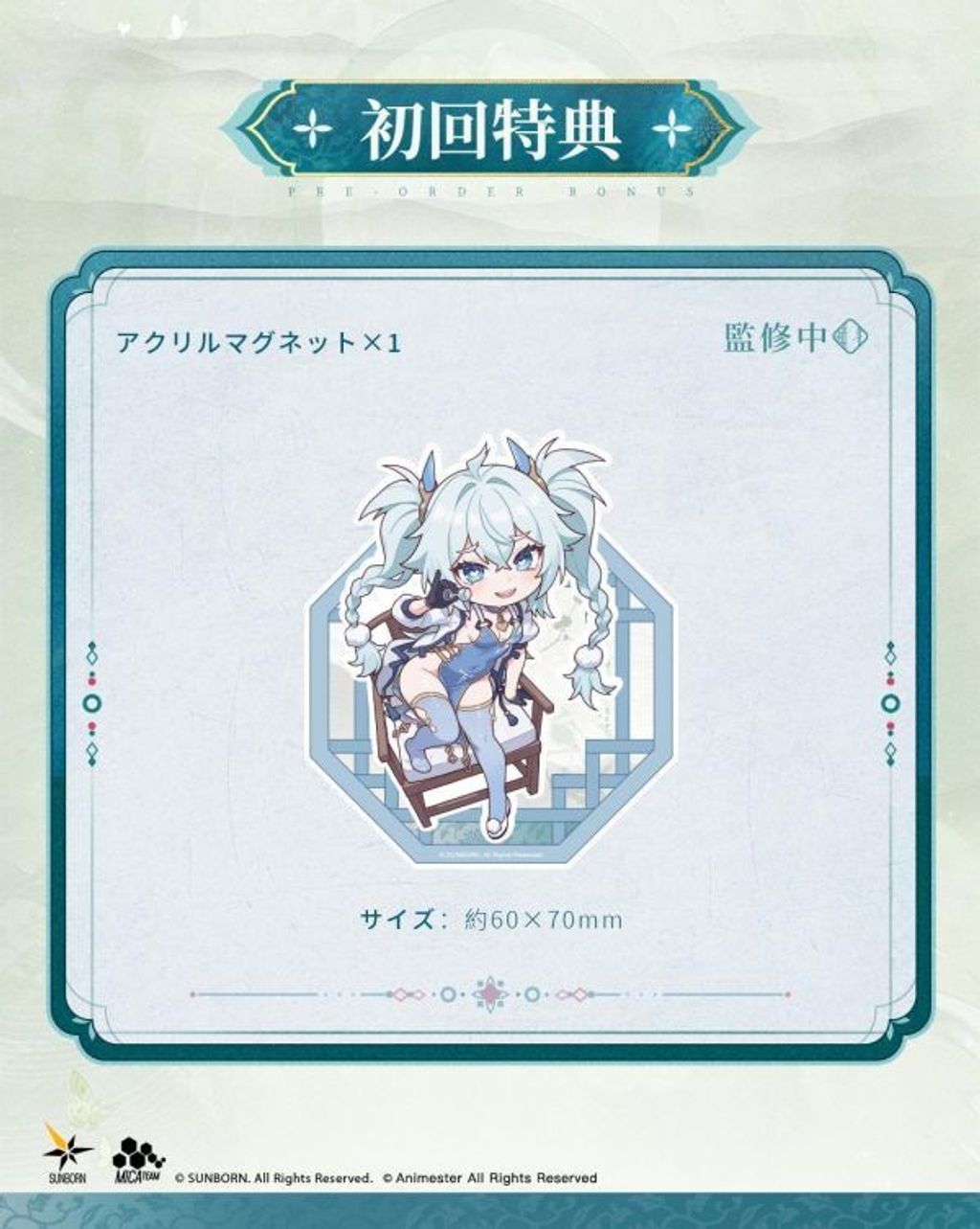 PVC預定大漫匠_AniMester_少女前線2：追放_芙洛倫_-_翠雀媚_17_15