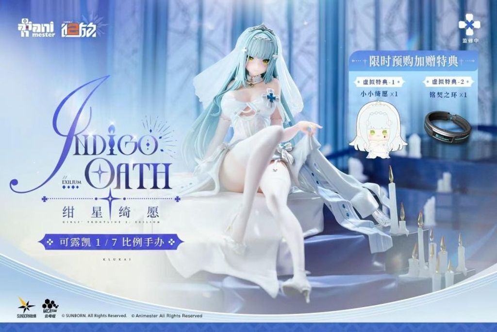 PVC預定大漫匠_AniMester_少女前線2-追放_可露凱_紺星綺願_雙特典_1