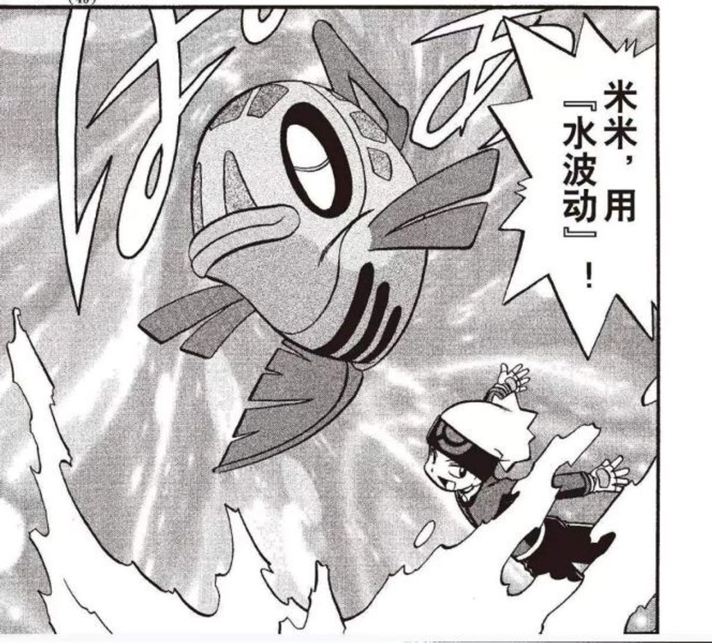 預定Original_mimi醜醜魚_寶可夢_3