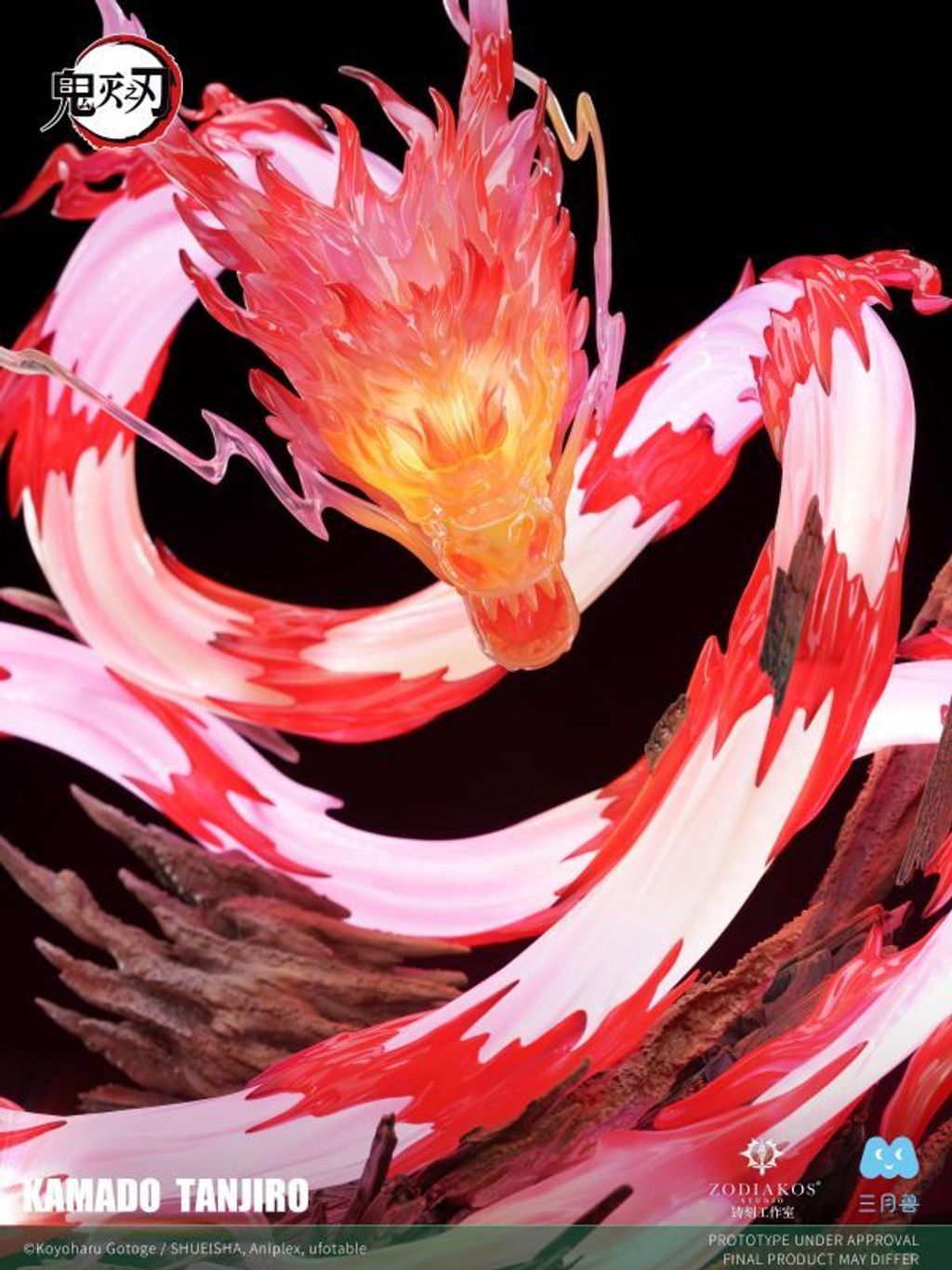 預定三月獸×鑄刻_竈門炭治郎_鬼滅之刃_11