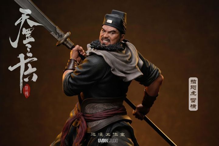 預定悠慢_三十六天罡系列_第六彈第三款_插翅虎-雷橫_2