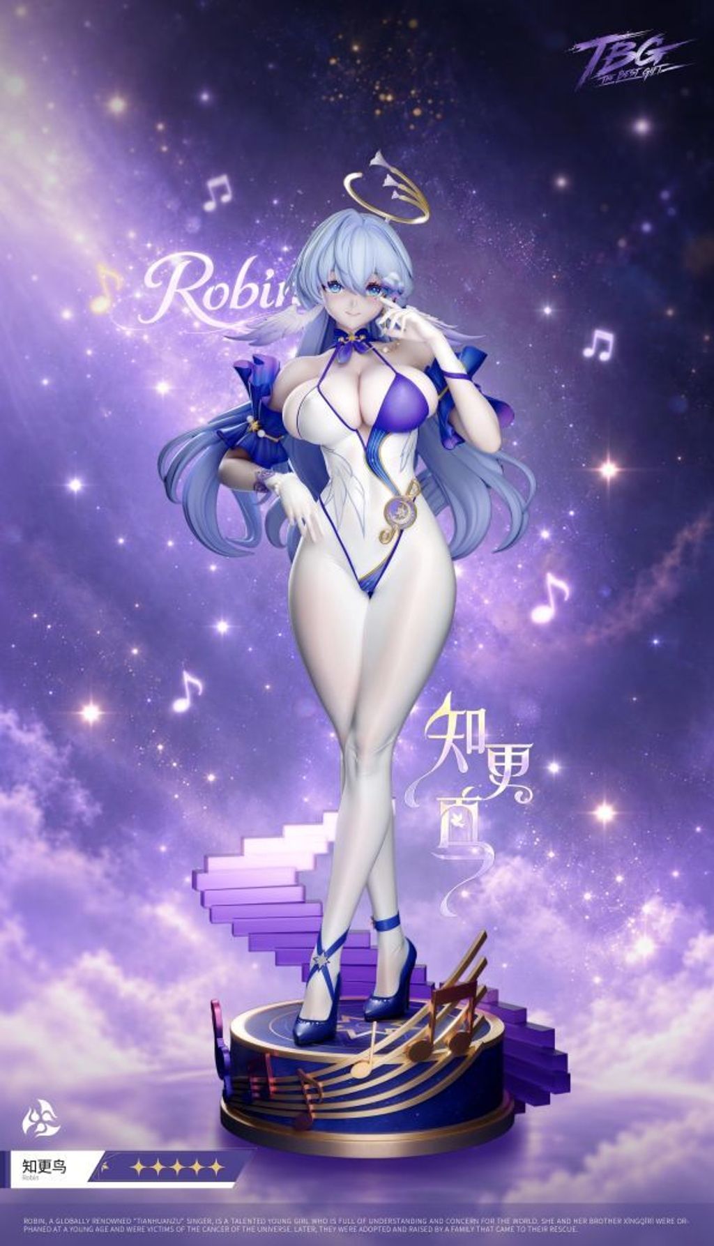 R18-預定TBG_崩鐵_知更鳥_健身版_4