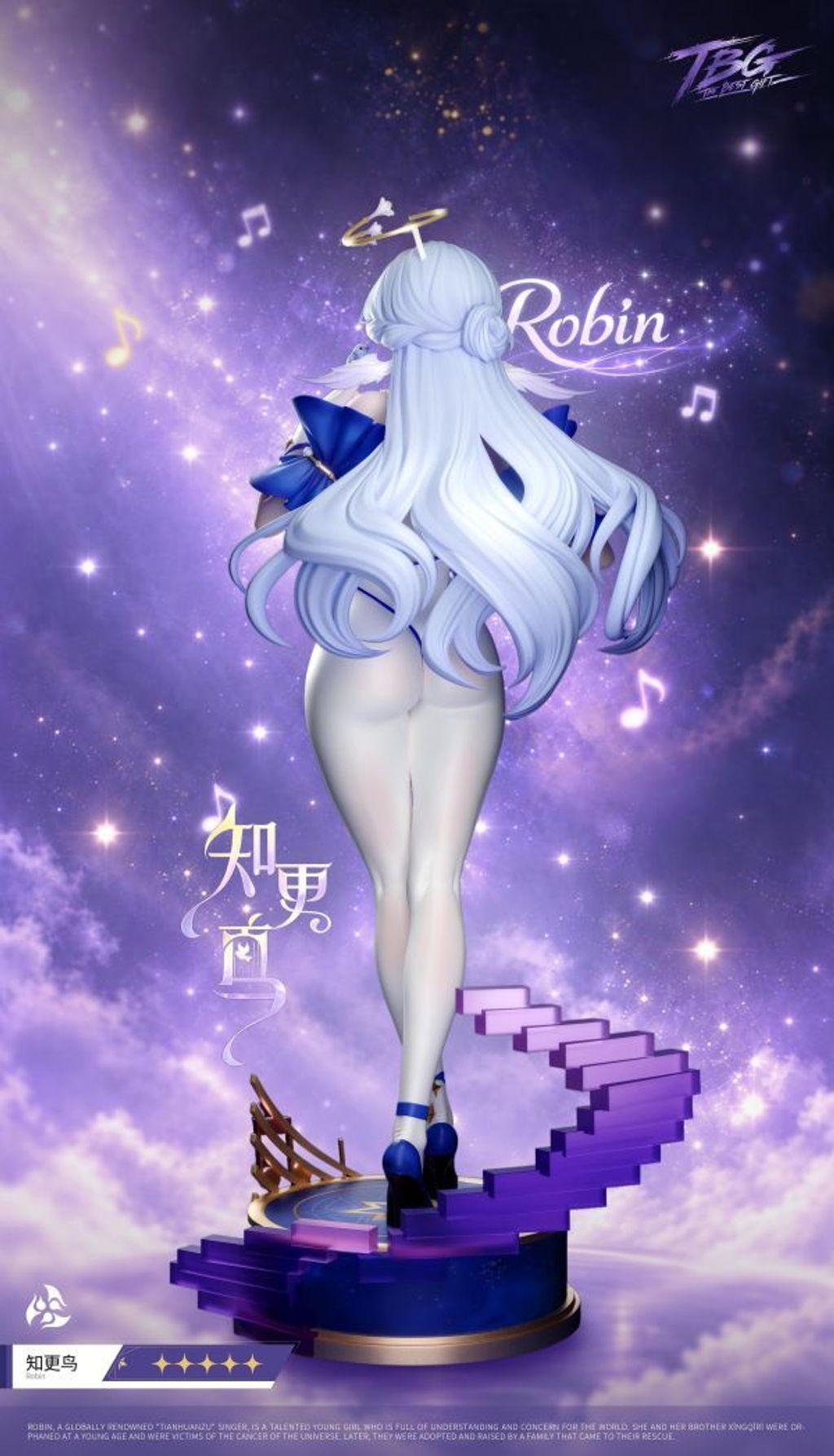R18-預定TBG_崩鐵_知更鳥_健身版_3