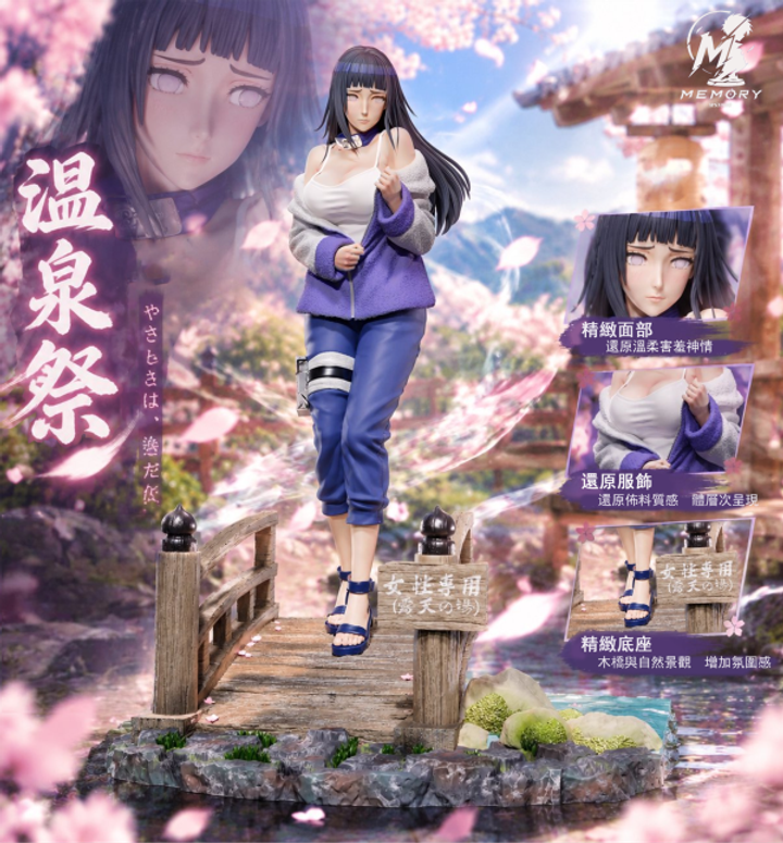 預定M_溫泉祭_火影_雛田_1