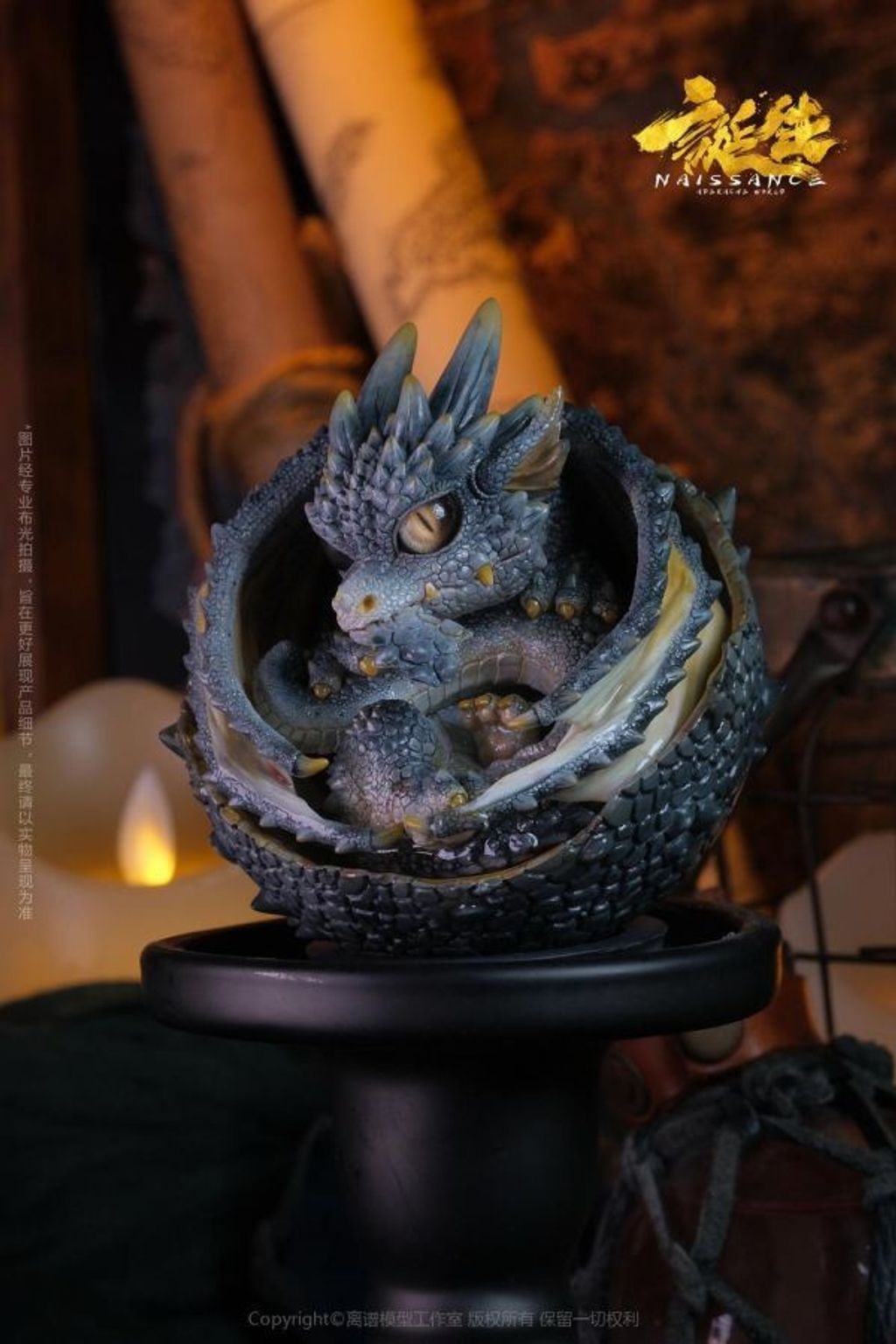 預定誕生_第五章-鎏隱_焚天暗隕滅破星毀_2