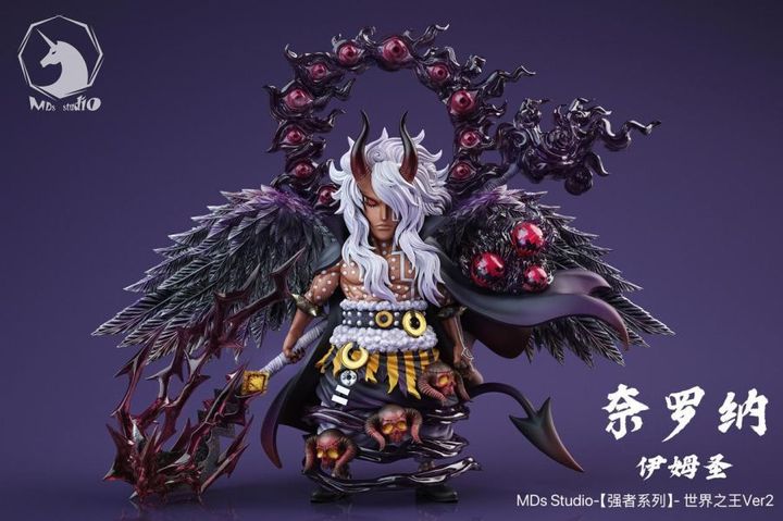 預定MDS_強者係列_世界之王_伊姆聖_Ver2_2