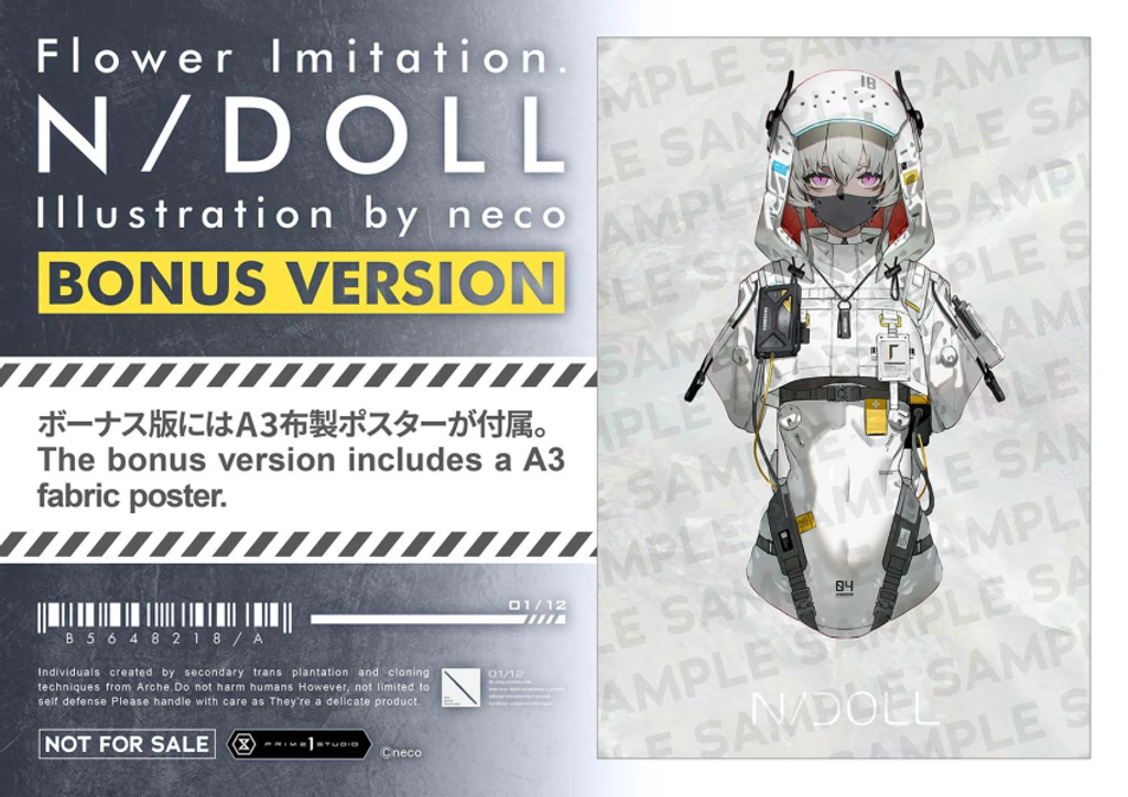 預定Prime_1_P1S_12_Flower_Imitation._NDOLL_9