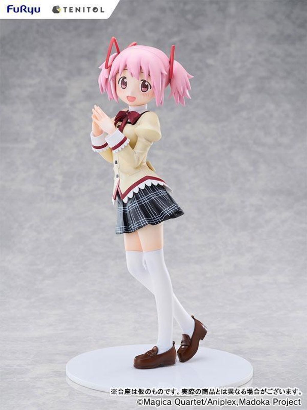 PVC預定TENITOL_TALL_劇場版_魔法少女小圓_瓦爾普吉斯的迴天_鹿目_7