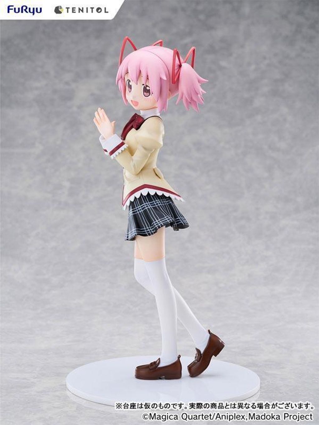 PVC預定TENITOL_TALL_劇場版_魔法少女小圓_瓦爾普吉斯的迴天_鹿目_10