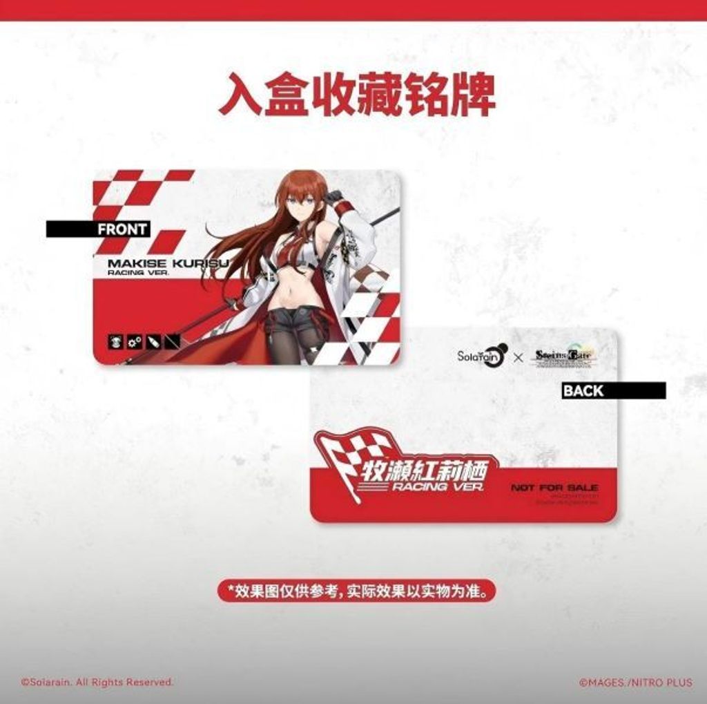 PVC預定青時雨_Solarain_《命運石之門》牧瀨紅莉棲賽車女郎_12