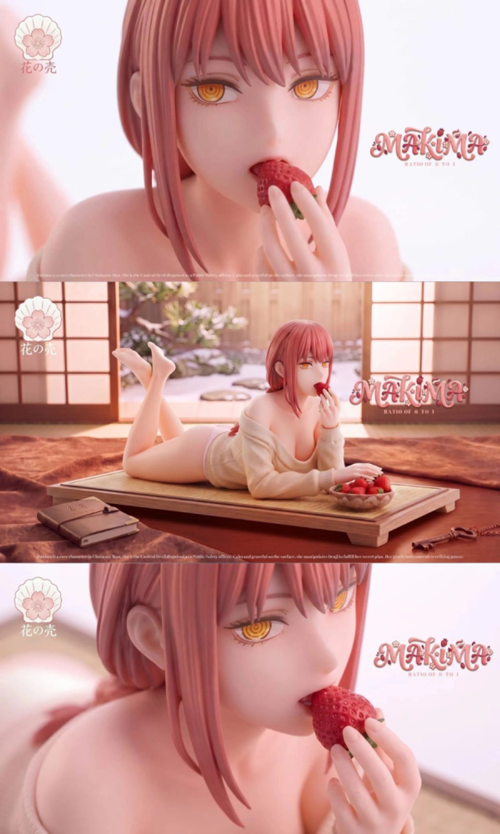 預定花殼_香草莓瑪奇瑪_鏈鋸人_1