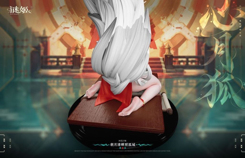 預定謎姬_mi_ji_鳴潮系列第二款_心月狐_海外版_10