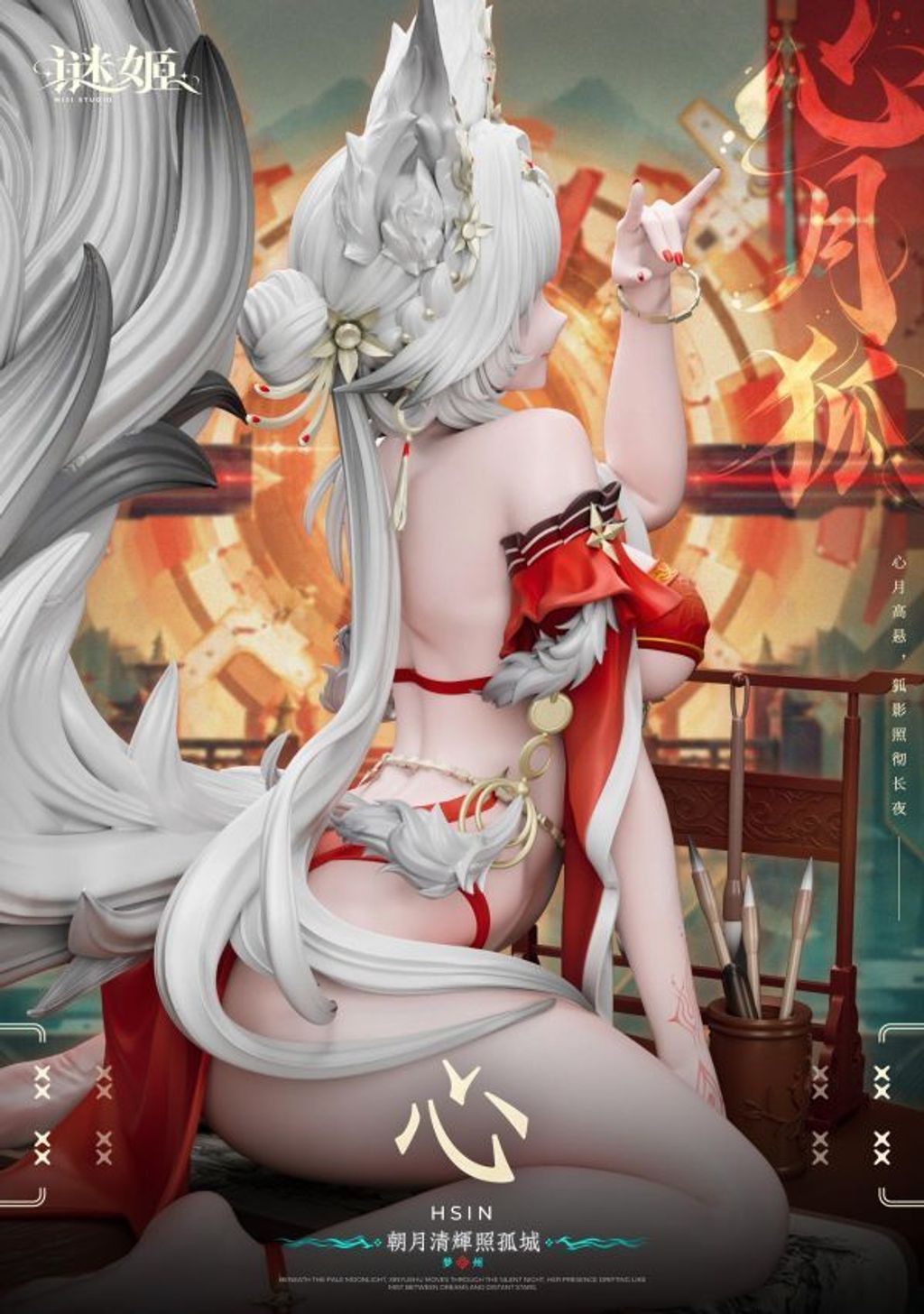 預定謎姬_mi_ji_鳴潮系列第二款_心月狐_海外版_8