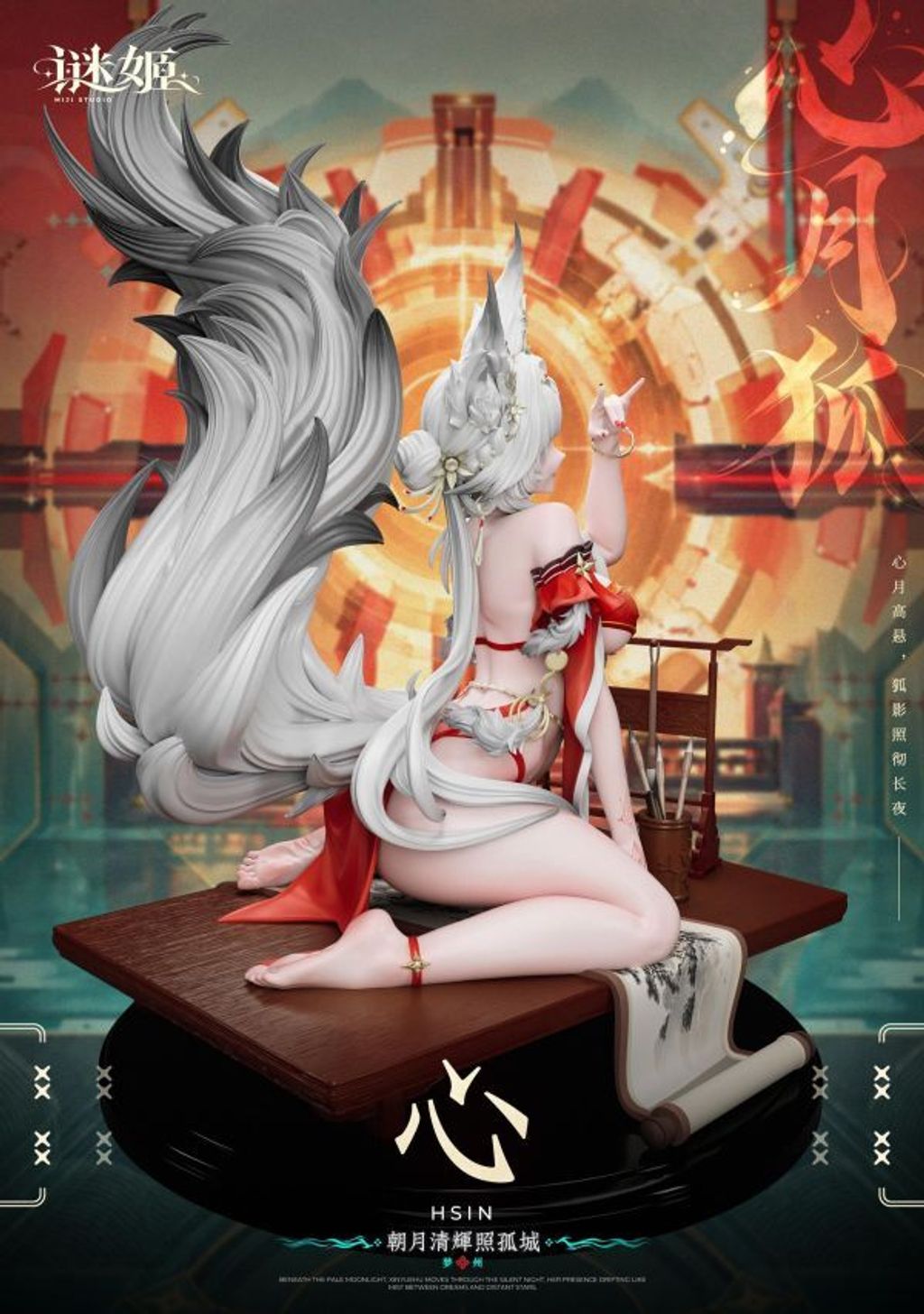 預定謎姬_mi_ji_鳴潮系列第二款_心月狐_海外版_9