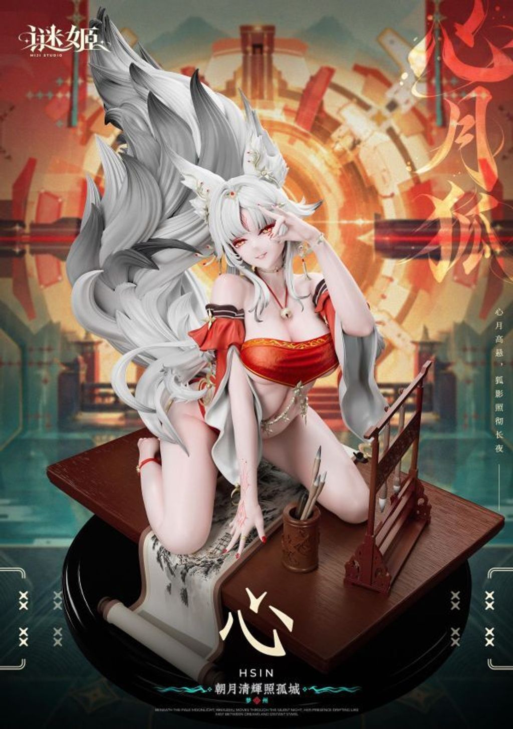 預定謎姬_mi_ji_鳴潮系列第二款_心月狐_海外版_1