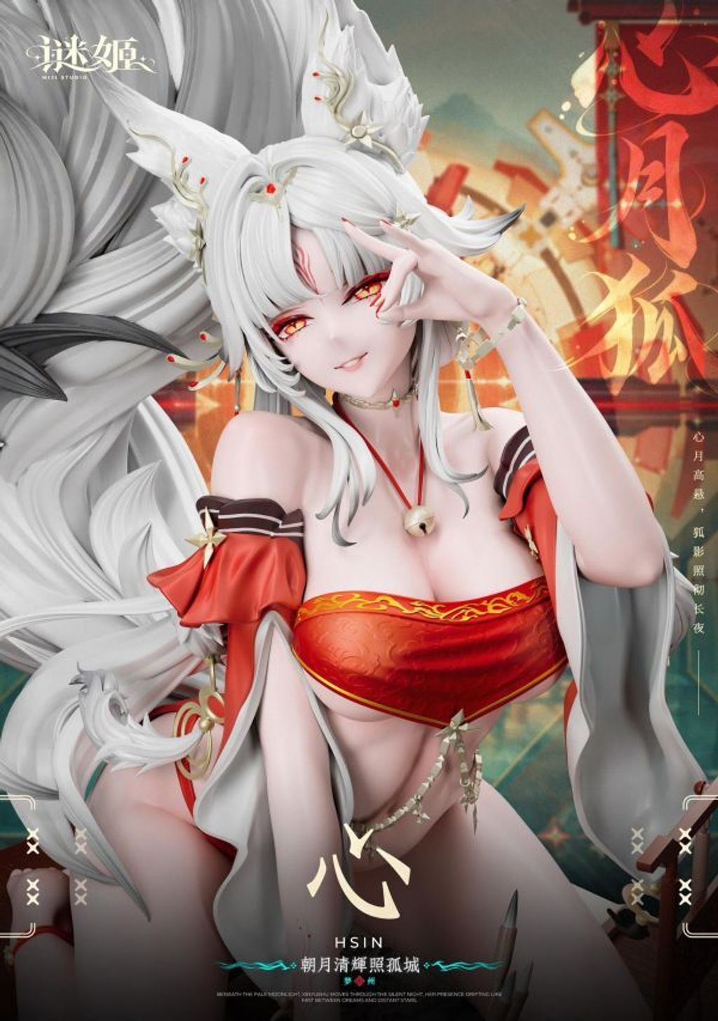 預定謎姬_mi_ji_鳴潮系列第二款_心月狐_海外版_3