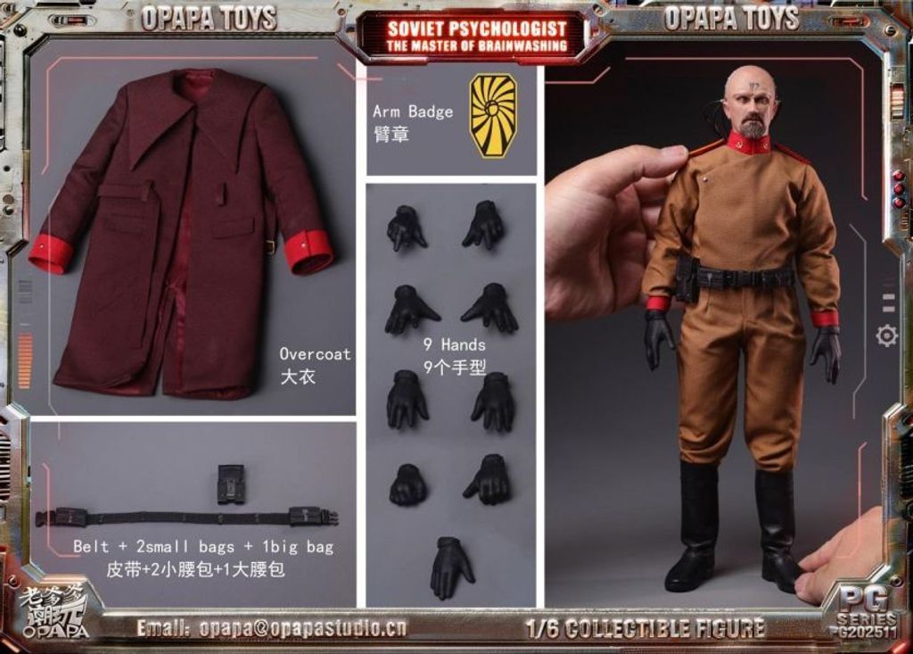 預定老爹爹潮玩_OPAPA_TOYS_尤里_心靈導師_PG202511PG202_9