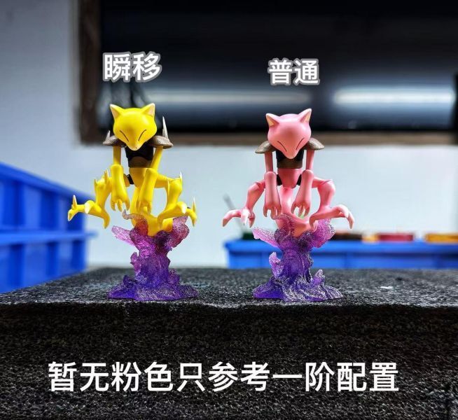 預定壹伍壹只鉛筆_胡地進化組_3