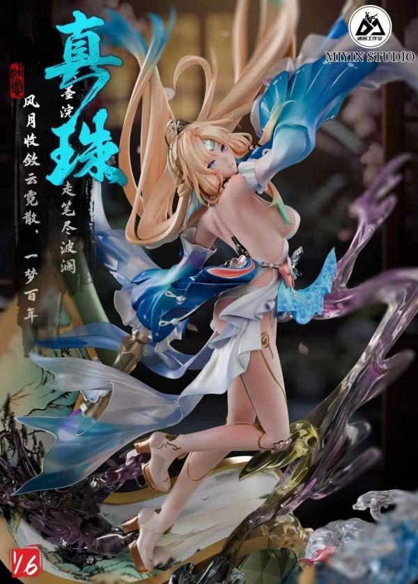 預定迷因_MIYIN_真珠－墨染_崩壞：星穹鐵道_2