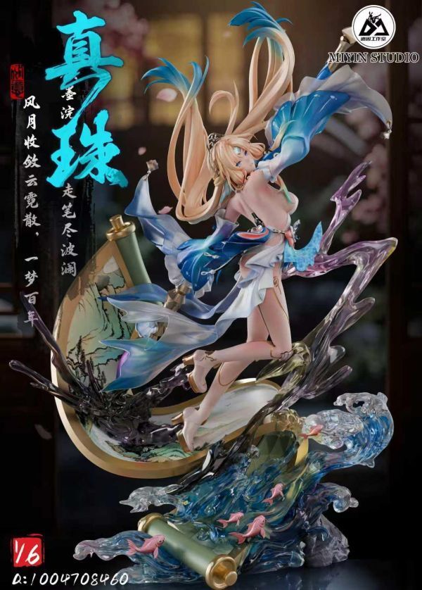 預定迷因_MIYIN_真珠－墨染_崩壞：星穹鐵道_1