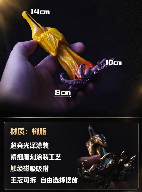 預定COR_克蘇魯－黃衣之王_7