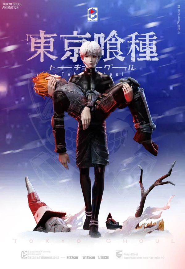 カイネBW-Studio金木研 BW Studio - Ken Kaneki | 金木研– GameHarbors